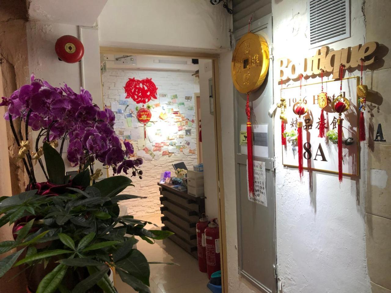 Boutique 1946 Hostel Hongkong Exteriör bild